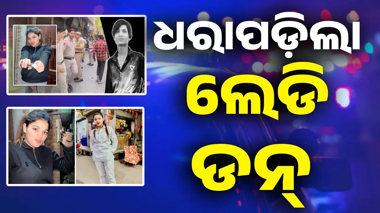  Photograph: (Sambad.in) 