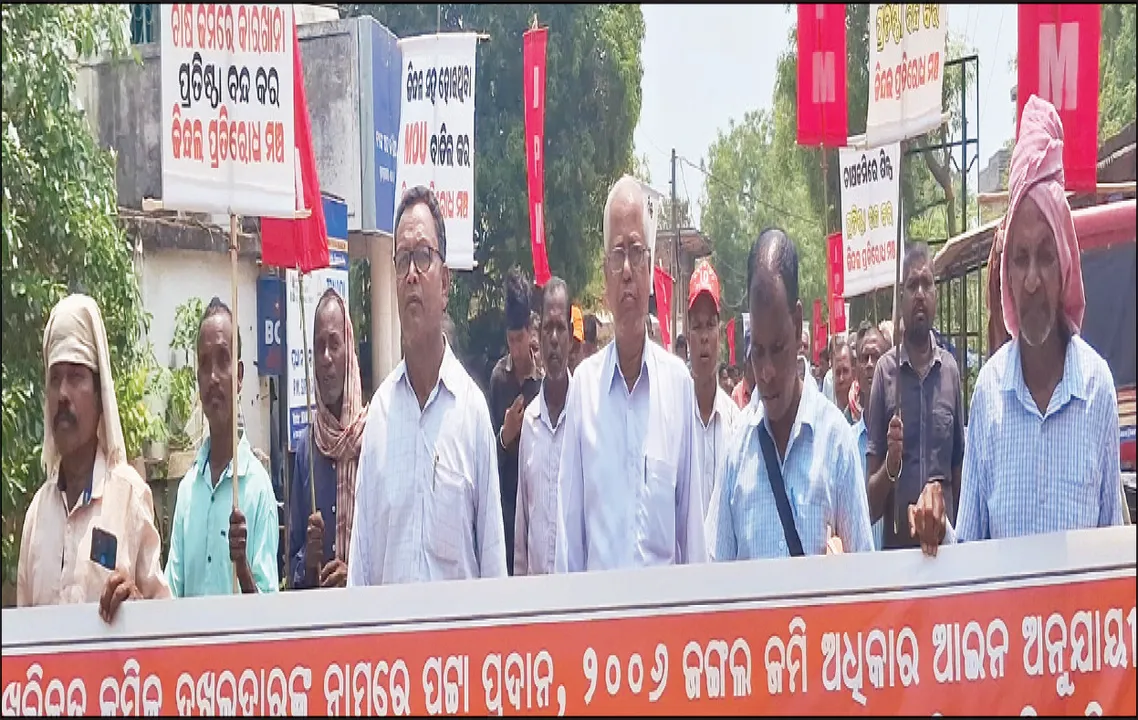  ଷ୍ଟିଲପ୍ଲାଣ୍ଟ୍‌ ପାଇଁ ଜମି ଅଧିଗ୍ରହଣକୁ ବିରୋଧ: ‘ମରିବୁ ପଛେ ଭିଟାମାଟି ଛାଡ଼ିବୁ ନାହିଁ’