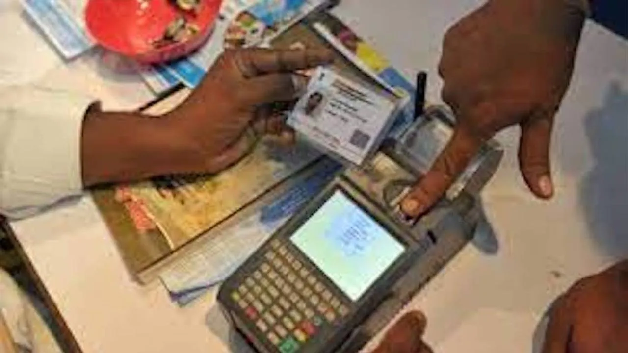  E KYC Rasan card Photograph: (sambad.in) 