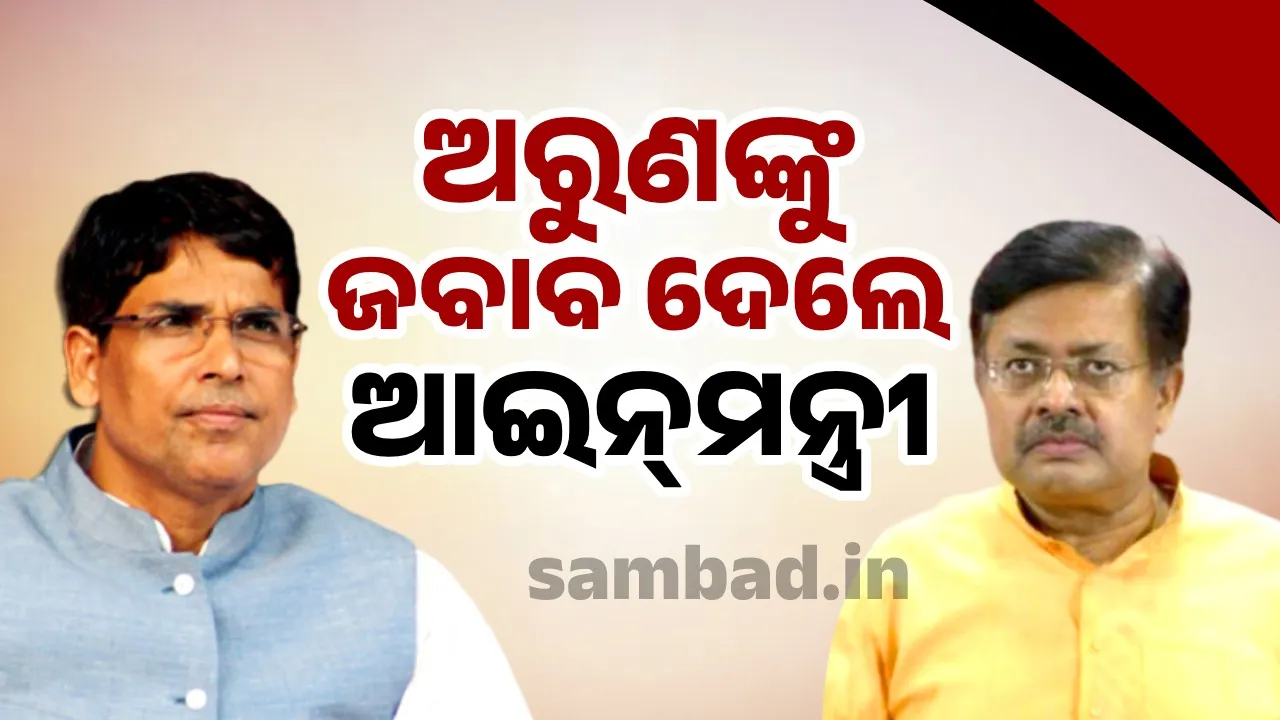  Arun Sahu and Prithivraj Harichandan Photograph: (sambad.in) 