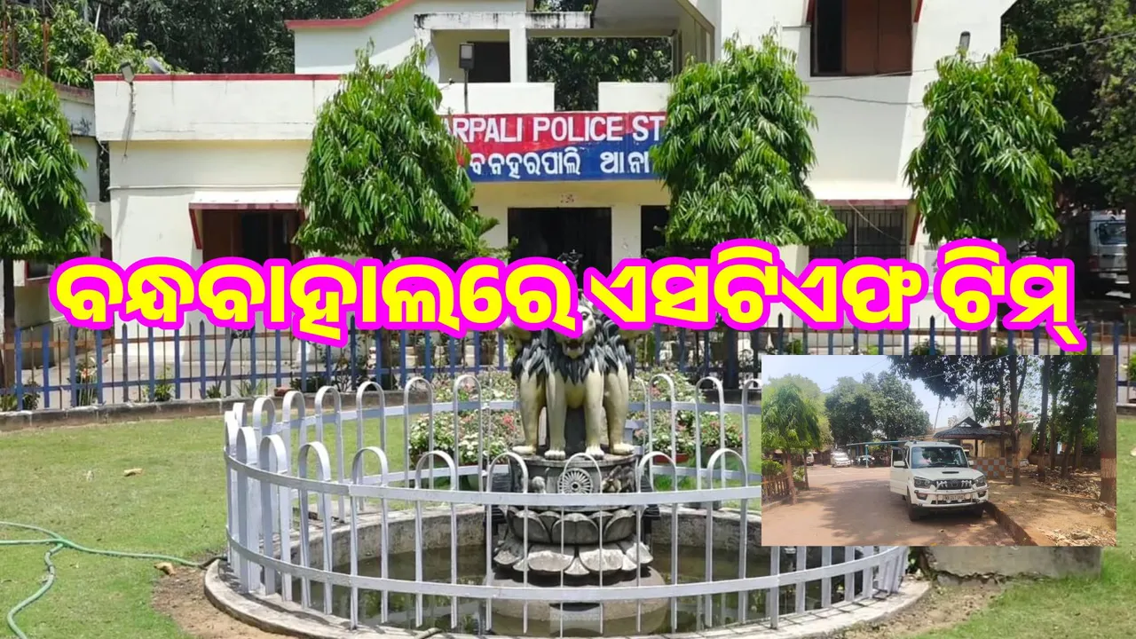  Jharsuguda link of West Bengal violence: STF raids Banarpalli, 2 sons of main accused arrested Photograph: (sambad.in) 