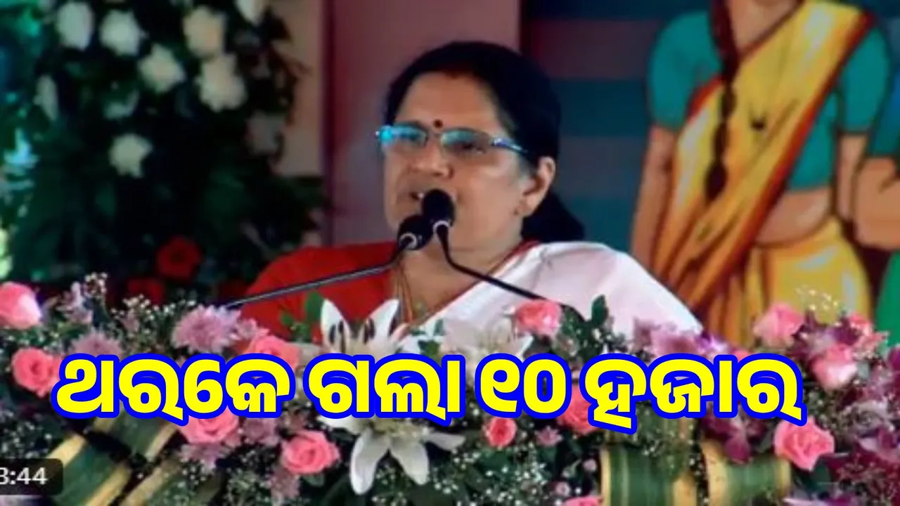  Subhadra money transferred to the accounts of over 2 lakh new beneficiaries Photograph: (sambad.in) 