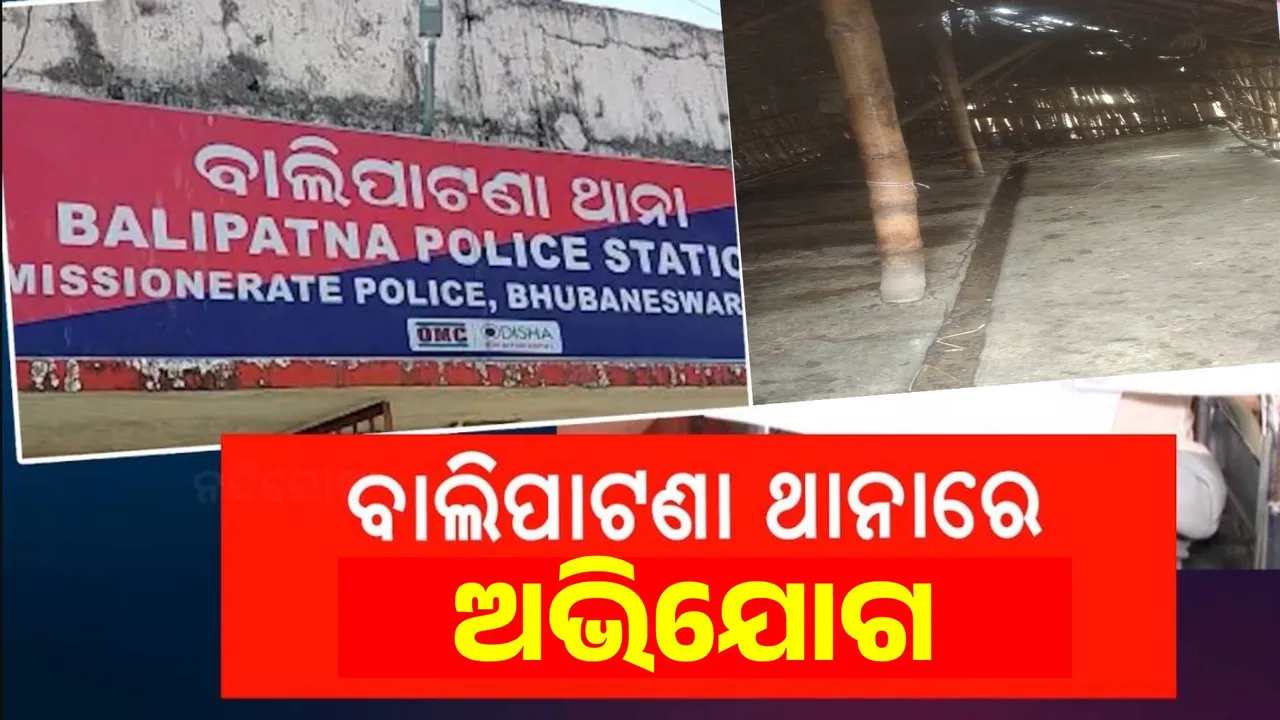  Thieves steal Divyang's goat Photograph: (sambad.in) 