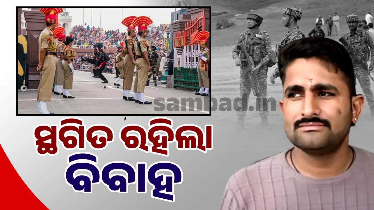  ବନ୍ଦ ହେଲା ୱାଘା-ଅଟାରୀ ସୀମା, ସ୍ଥଗିତ ‌ରହିଲା ବିବାହ: ରାଜସ୍ଥାନର ବାସିନ୍ଦା
