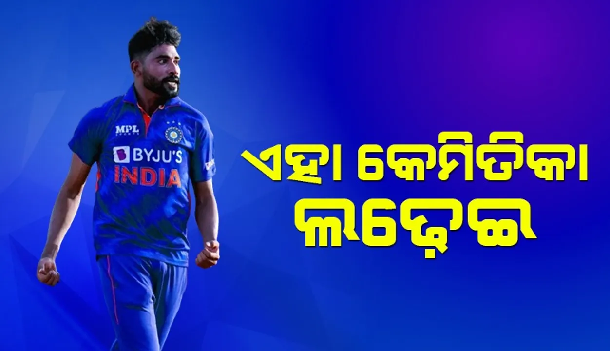  ପହଲଗାମ ଆତଙ୍କବାଦୀ ଆକ୍ରମଣକୁ ନେଇ କ୍ରିକେଟର କହିଲେ, ‘ଏହା କେମିତିକା ଲଢ଼େଇ ଆଜ୍ଞା’