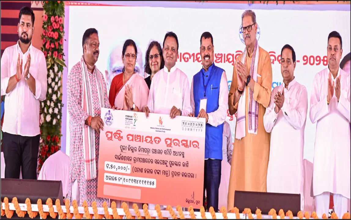  ଗାଁ ବିକାଶ ପାଇଁ ୧୦ ହଜାର କୋଟି: ୬ଲକ୍ଷ ହିତାଧିକାରୀଙ୍କୁ ନୂଆ ରାସନ୍‌ କାର୍ଡ ଦେବାକୁ ଘୋଷଣା