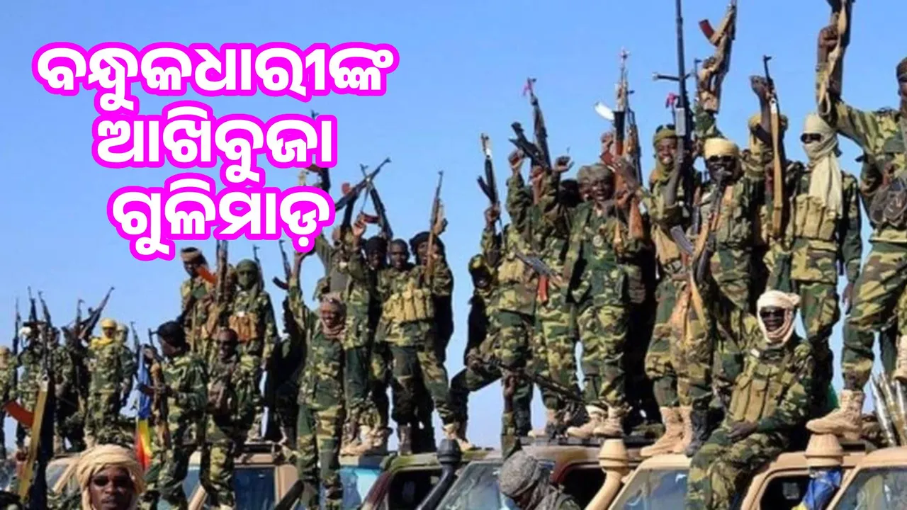  Gunmen's bloody game: 20 dead, many injured Photograph: (sambad.in) 