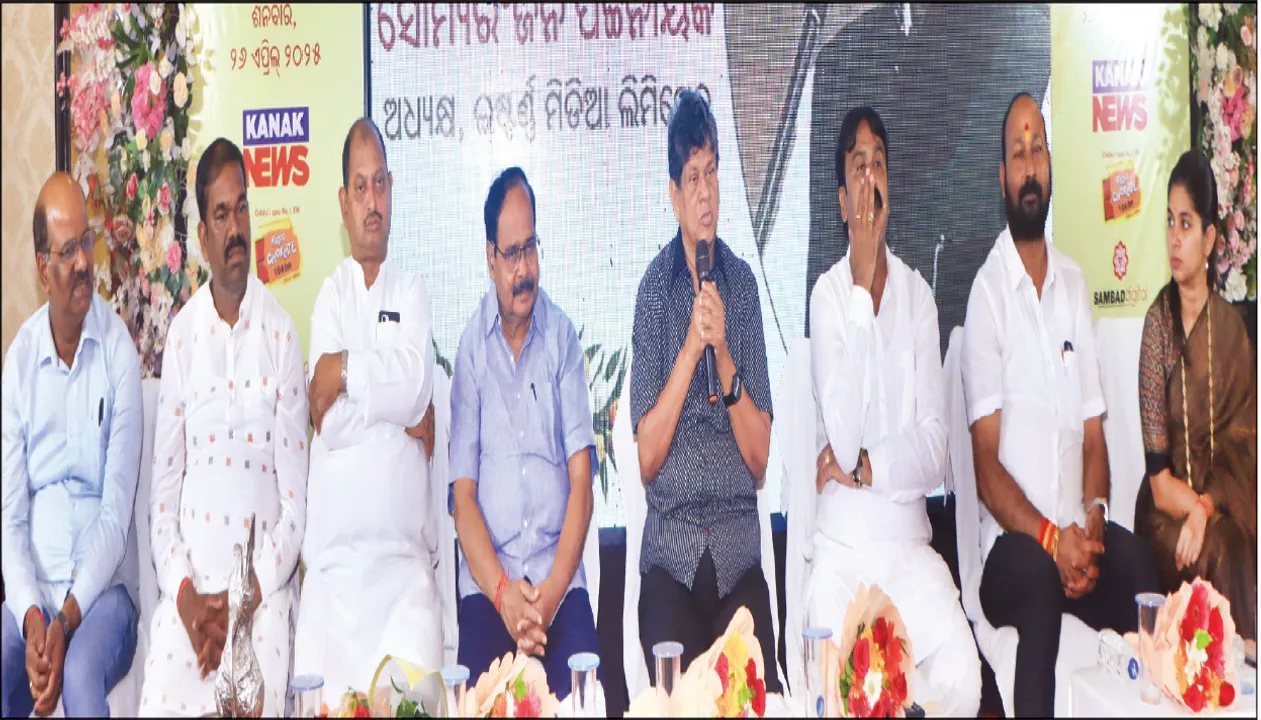  ଅନୁଗୁଳ ସଂସ୍କରଣର ରୌପ୍ୟ ଜୟନ୍ତୀ: ବିକାଶ ପାଇଁ ବିତର୍କ ଆରମ୍ଭ, ଗୋଟିଏ ମଞ୍ଚରେ ଏକାଠି ବସି ଆଲୋଚନା କଲେ ୫ ବିଧାୟକ
