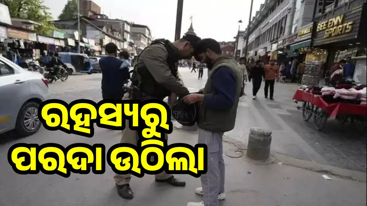  15 locals provided weapons, food and guidance to terrorists Photograph: (sambad.in) 