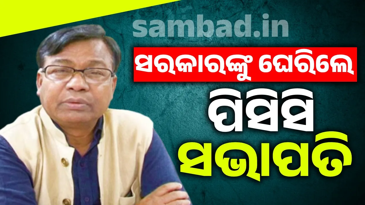  Why are there terrorist attacks during elections: Bhakta Das' question Photograph: (sambad.in) 