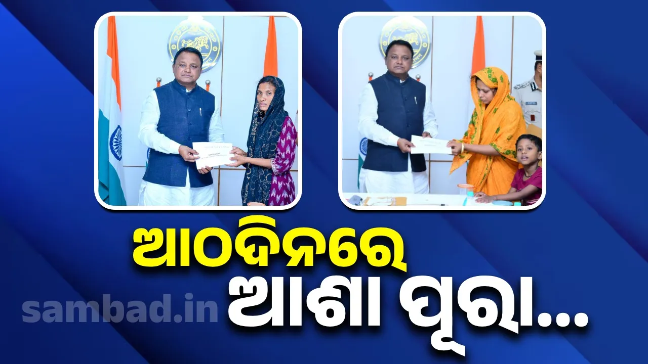  ଦୁର୍ଘଟଣାରେ ଜୀବନ ହରାଇଥିଲେ ସ୍ବାମୀ: ପ୍ରଭାସିନୀ, ଦେବୀ ପାଇଲେ ନିଯୁକ୍ତି