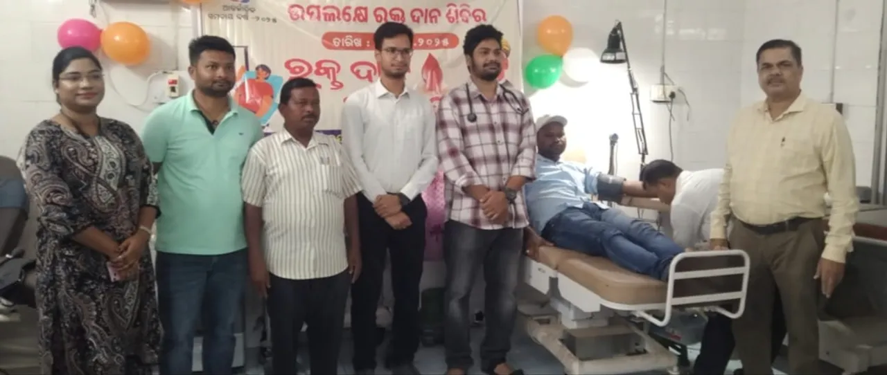  ଆନ୍ତର୍ଜାତିକ ସମବାୟ ବର୍ଷ ପାଳନ ଅବସରରେ ରକ୍ତଦାନ ଶିବିର