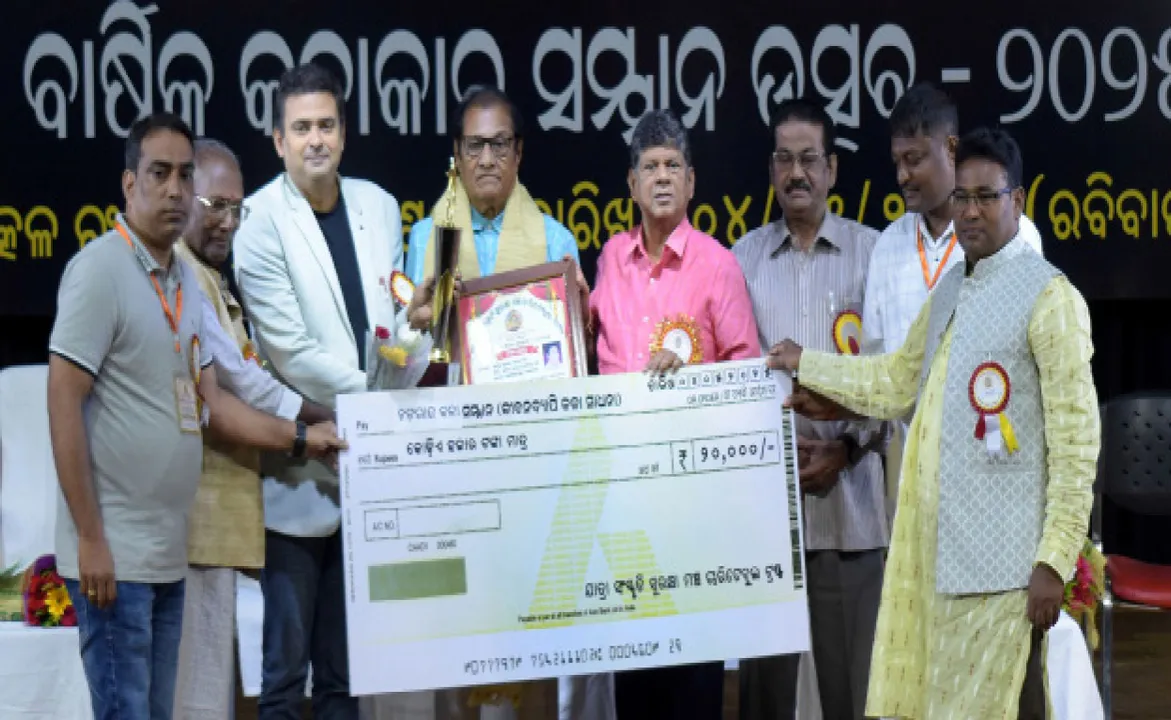  ଯାତ୍ରା ସଂସ୍କୃତି ମଞ୍ଚ ପକ୍ଷରୁ କଳାକାର ସମ୍ମାନ ଉତ୍ସବ: ‘ଓଡ଼ିଆ ଅସ୍ମିତାର ଅନ୍ୟତମ ପ୍ରମାଣ ଯାତ୍ରା’