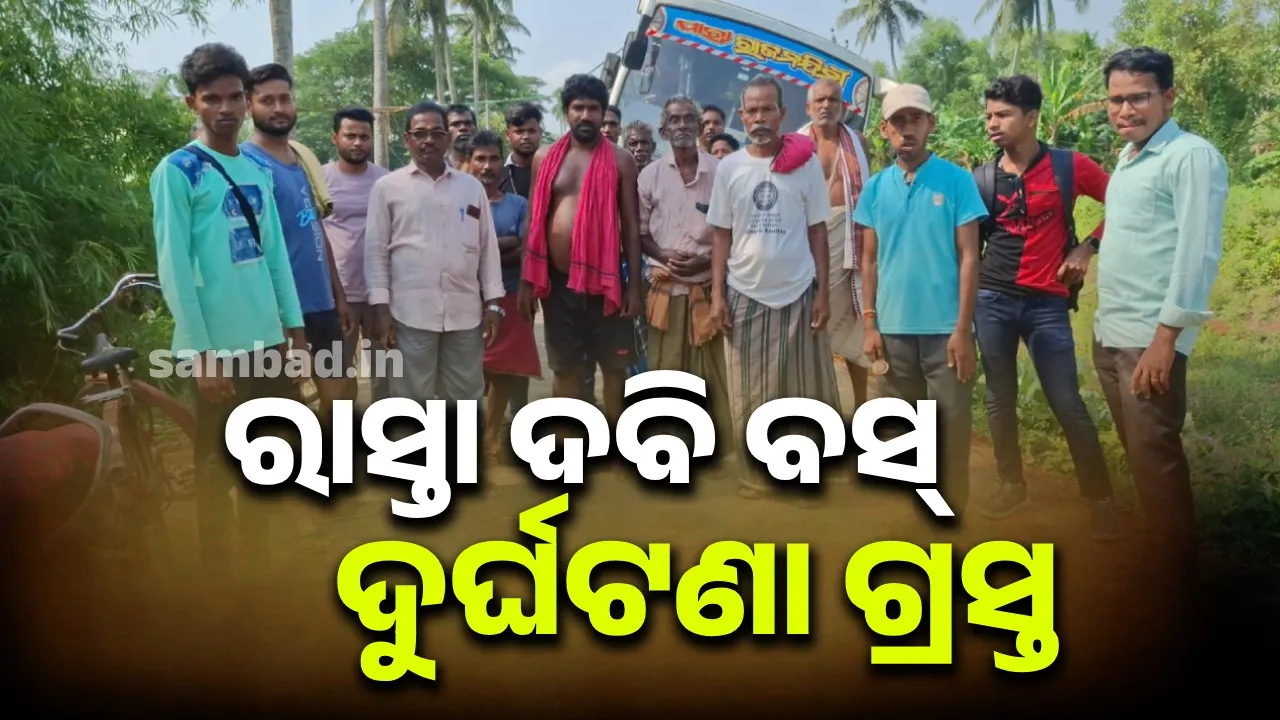  Opera party bus crashes: Over 50 traveling artists, 3 injured Photograph: (sambad.in) 