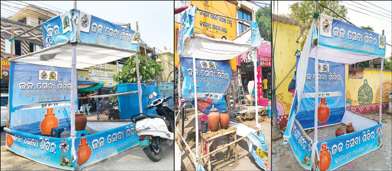  ଜଳସେବା ଶିବିରରେ ଖାଲି ମାଠିଆ: ପରିଚ୍ଛନ୍ନତାକୁ ବି ଅଣଦେଖା ମାସିକ ଖର୍ଚ୍ଚ ୨୫ ଲକ୍ଷ ଟଙ୍କା