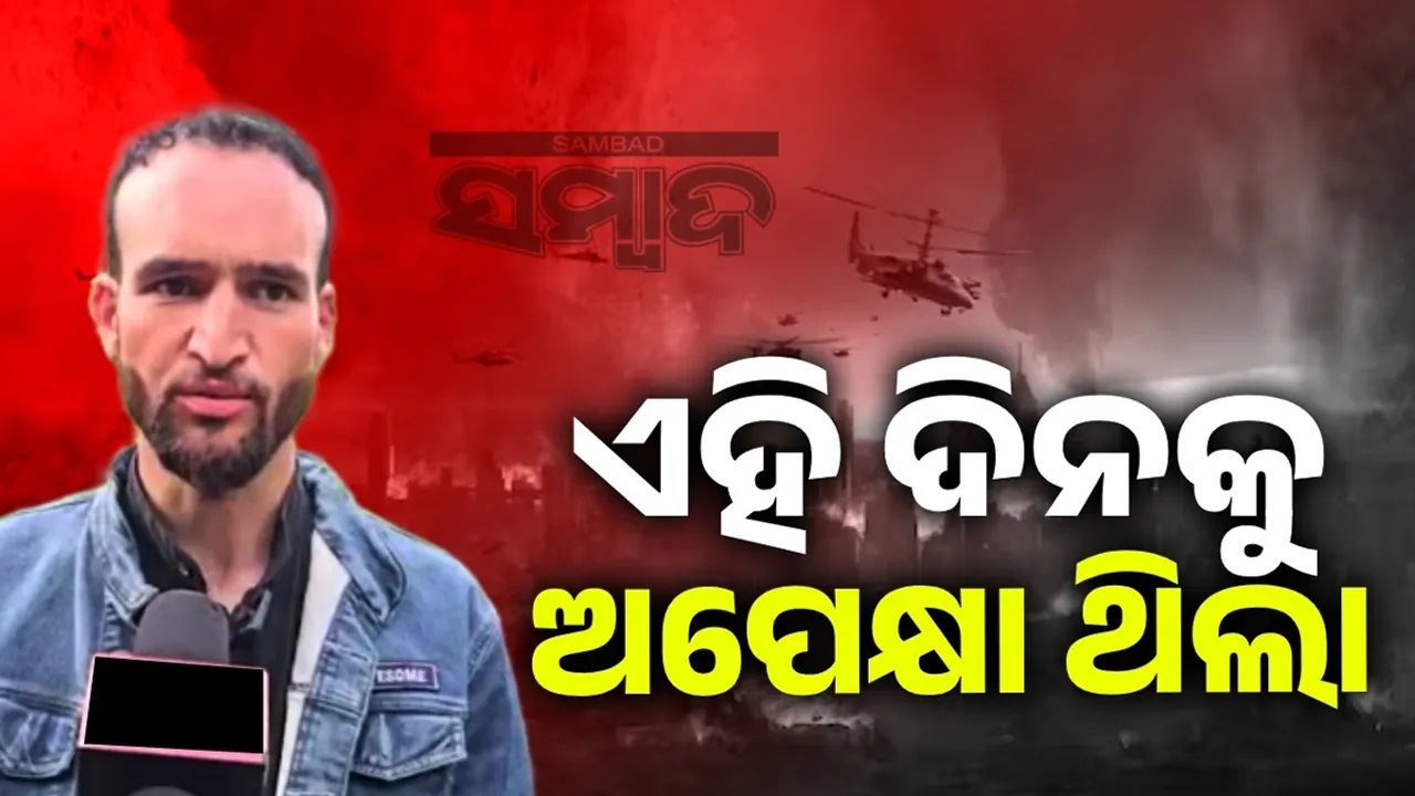  ଆଜି ଆମ ପୁଅକୁ ନ୍ୟାୟ ମିଳିଲା; ଏୟାରଷ୍ଟ୍ରାଇକ୍ ପରେ କହିଲେ ସୟଦ ଆଦିଲ୍‌ଙ୍କ ବାପା