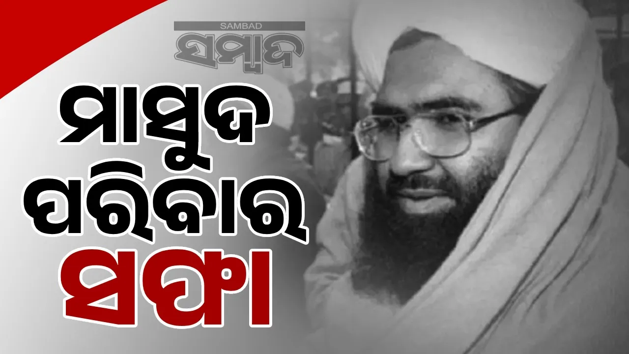  Masood Azhar's family killed in air strike: 10 people killed Photograph: (sambad.in) 
