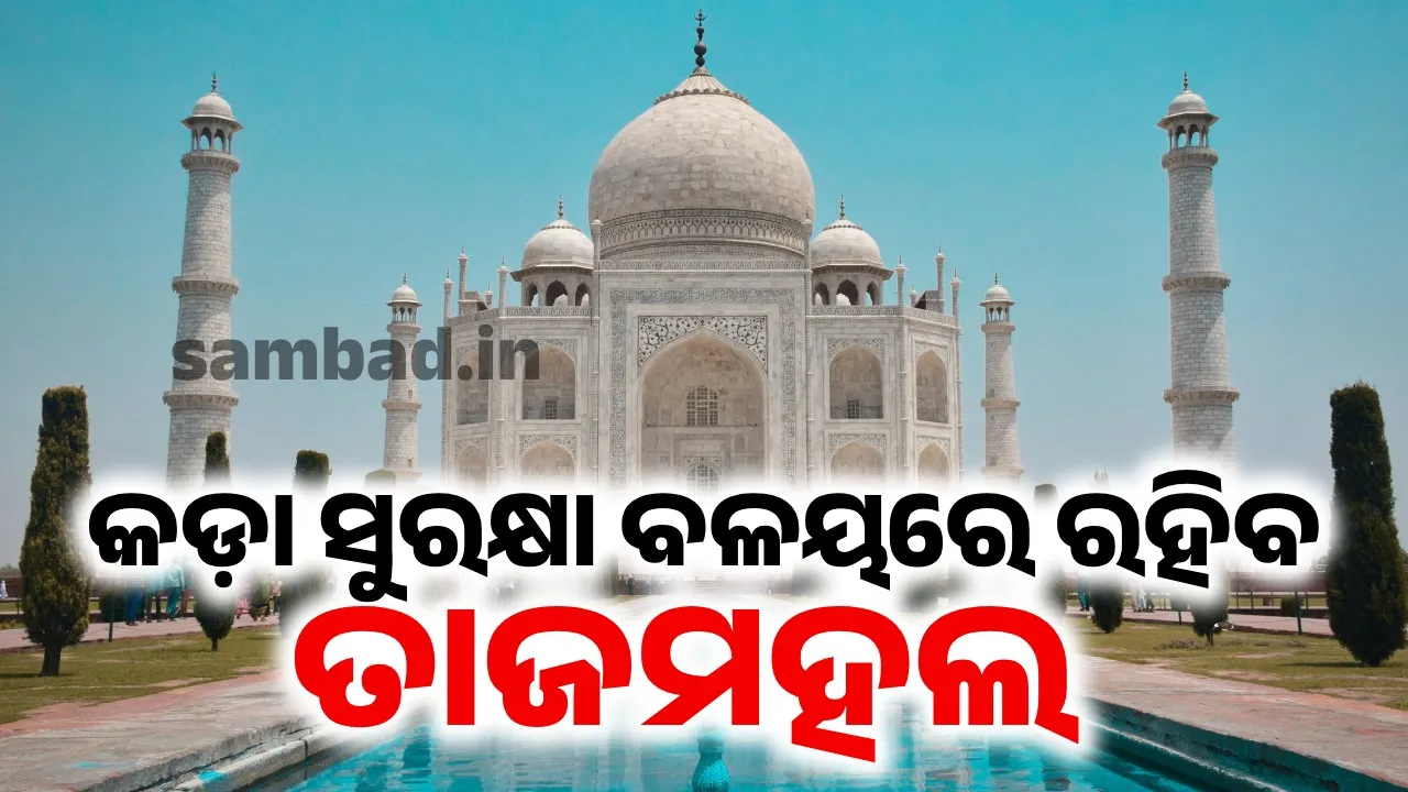 ହାଇଆଲର୍ଟ ଘୋଷଣା ପରେ ପାଦରେ ଚାଲିଚାଲି ଲୋକଙ୍କ ଭଲମନ୍ଦ ପଚାରି ବୁଝିଲା ପୁଲିସ