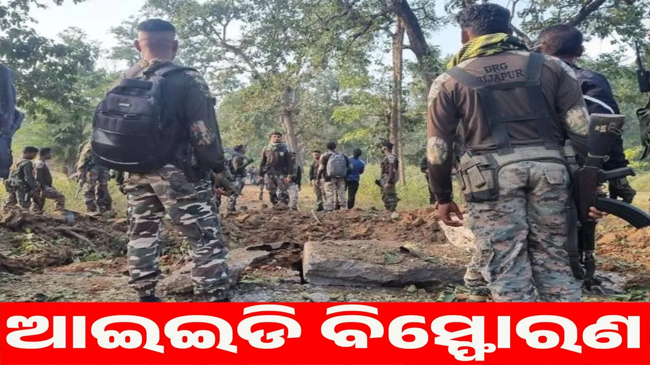  3 soldiers martyred in IED blast planted by Maoists Photograph: (sambad.in) 
