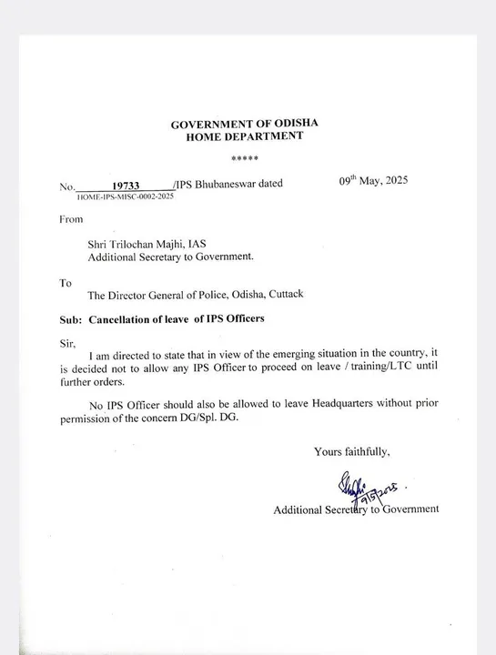  ips officer Photograph: (leave Cancelled) 