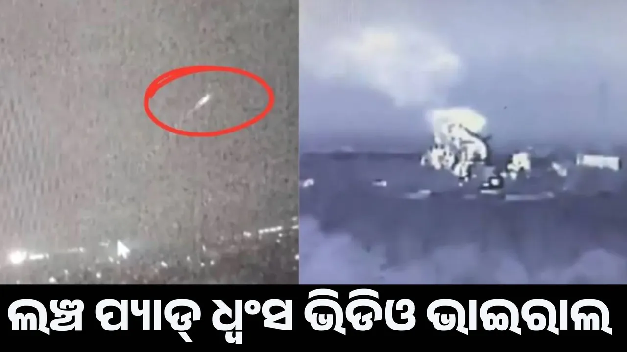  India's brutal beating caught on camera: Pakistani terrorist launch pad destroyed, watch video... Photograph: (Sambad.in) 