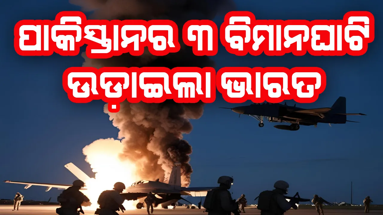  ସାଂକେତିକ ଚିତ୍ର  