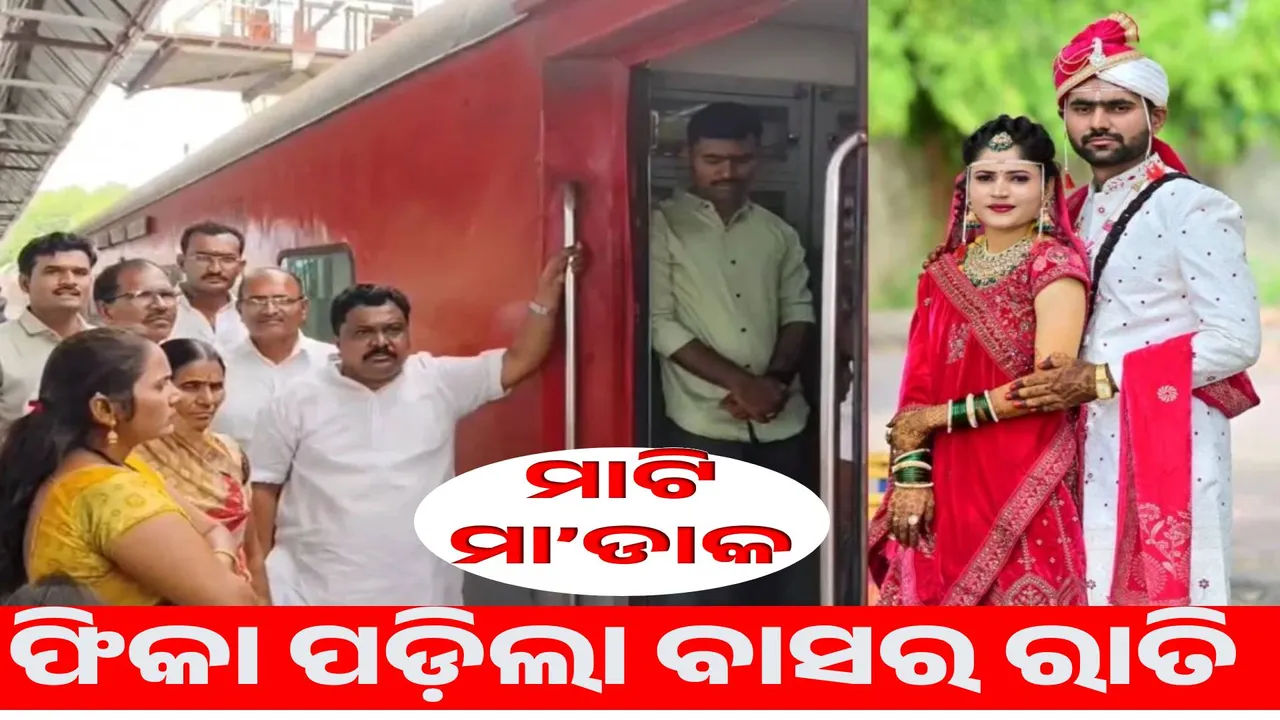  'my vermilion In the name of country...': Soldier reaches border 2 days after marriage Photograph: (Sambad.in) 
