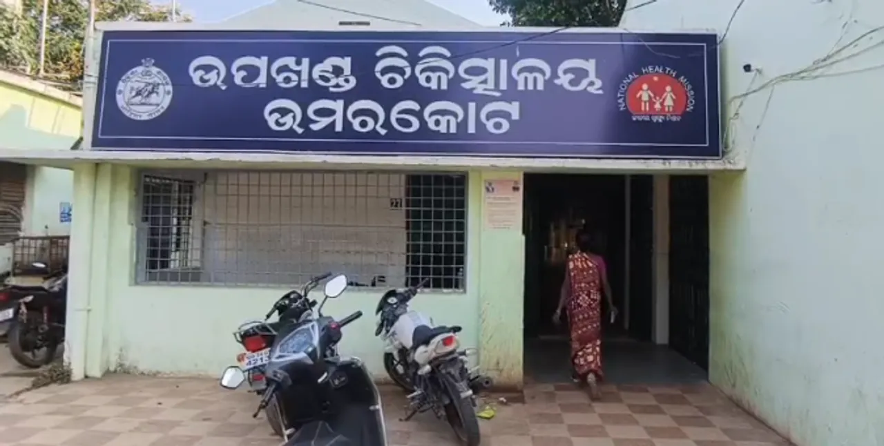  ବାଇକ- ପିକଅପ ମୁହାଁମୁହିଁ ଧକ୍କା:  ଜଣେ ମୃତ ଦୁଇ ଗୁରୁତର.