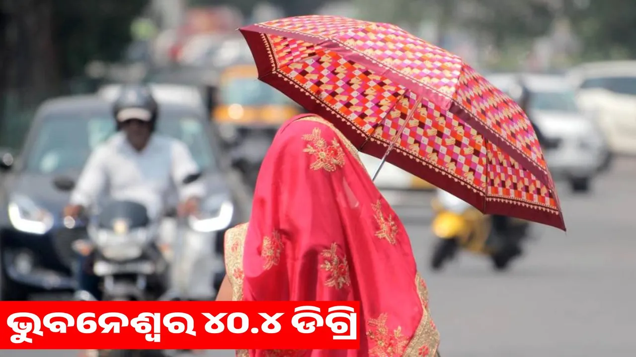  Sambalpur touches 42.9 degrees Celsius, 17 cities cross 40 degrees Celsius Photograph: (sambad.in) 