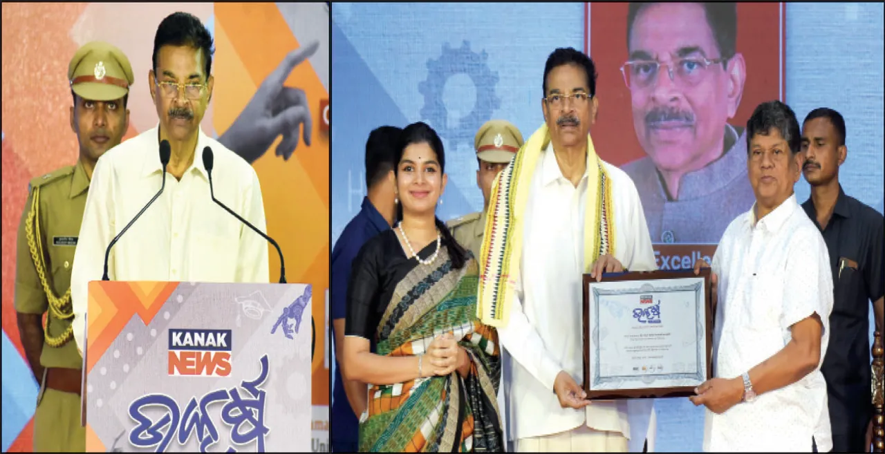  ଦୃଢ଼ ଶିକ୍ଷା ବ୍ୟବସ୍ଥା ପ୍ରଗତିଶୀଳ ସମାଜର ମୂଳଦୁଆ: ରାଜ୍ୟପାଳ