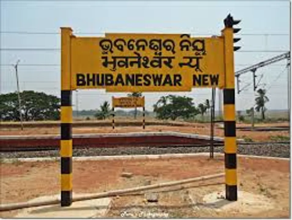  ଭୁବନେଶ୍ବର ନୂଆ ରେଳ ଷ୍ଟେସନରୁ ଗଡ଼ିଲା ଏକ୍ସପ୍ରେସ୍ ଟ୍ରେନ୍