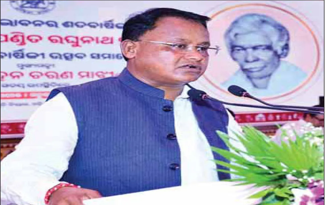  ପଣ୍ଡିତ ରଘୁନାଥ ମୁର୍ମୁଙ୍କ ବାସଭବନ ହେବ ସ୍ମାରକୀ ତୀର୍ଥସ୍ଥଳ: ମୁଖ୍ୟମନ୍ତ୍ରୀ
