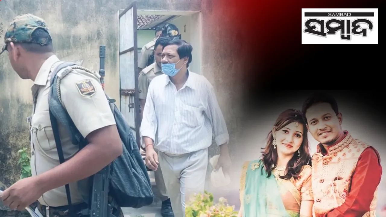  Patnagarh parcel bomb Photograph: (sambad.in) 