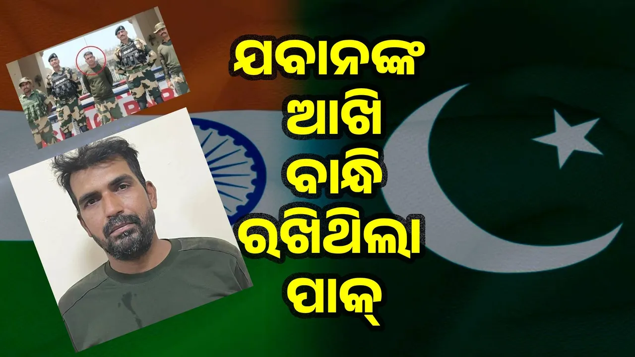  ଯବାନଙ୍କୁ ବନ୍ଦୀ ବେଳେ ଗାଳି ଦେଉଥିଲା ପାକିସ୍ତାନ, ଦାନ୍ତ ବି ଘସୁନଥିଲେ ପୂର୍ଣ୍ଣମ କୁମାର