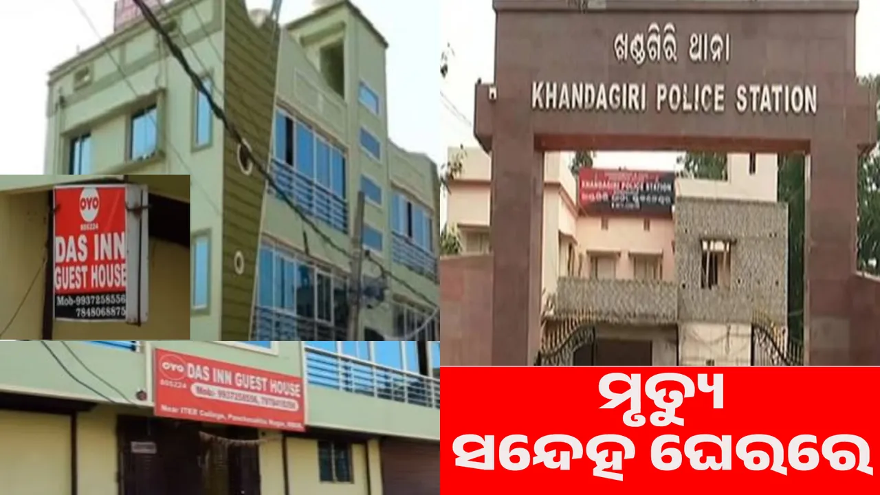  Male friend pushed her, young woman jumped herself: Death under suspicion Photograph: (sambad.in) 