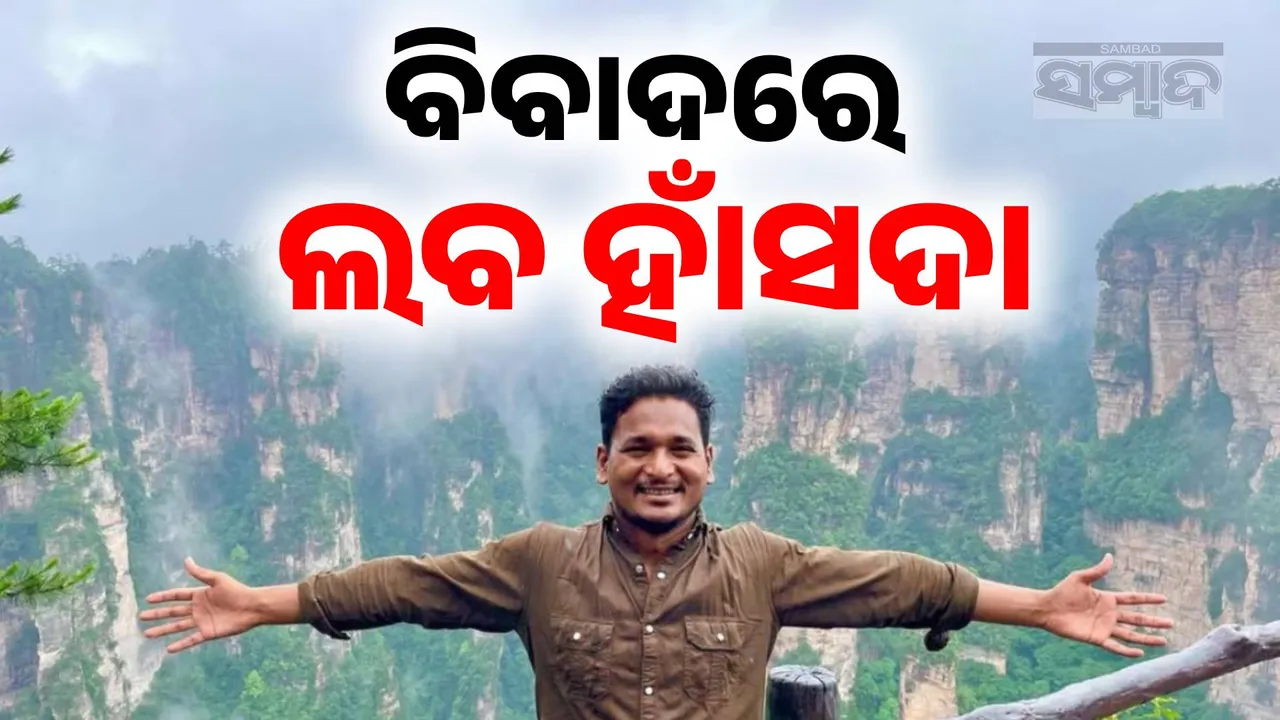  Photograph: (Sambad.in) 