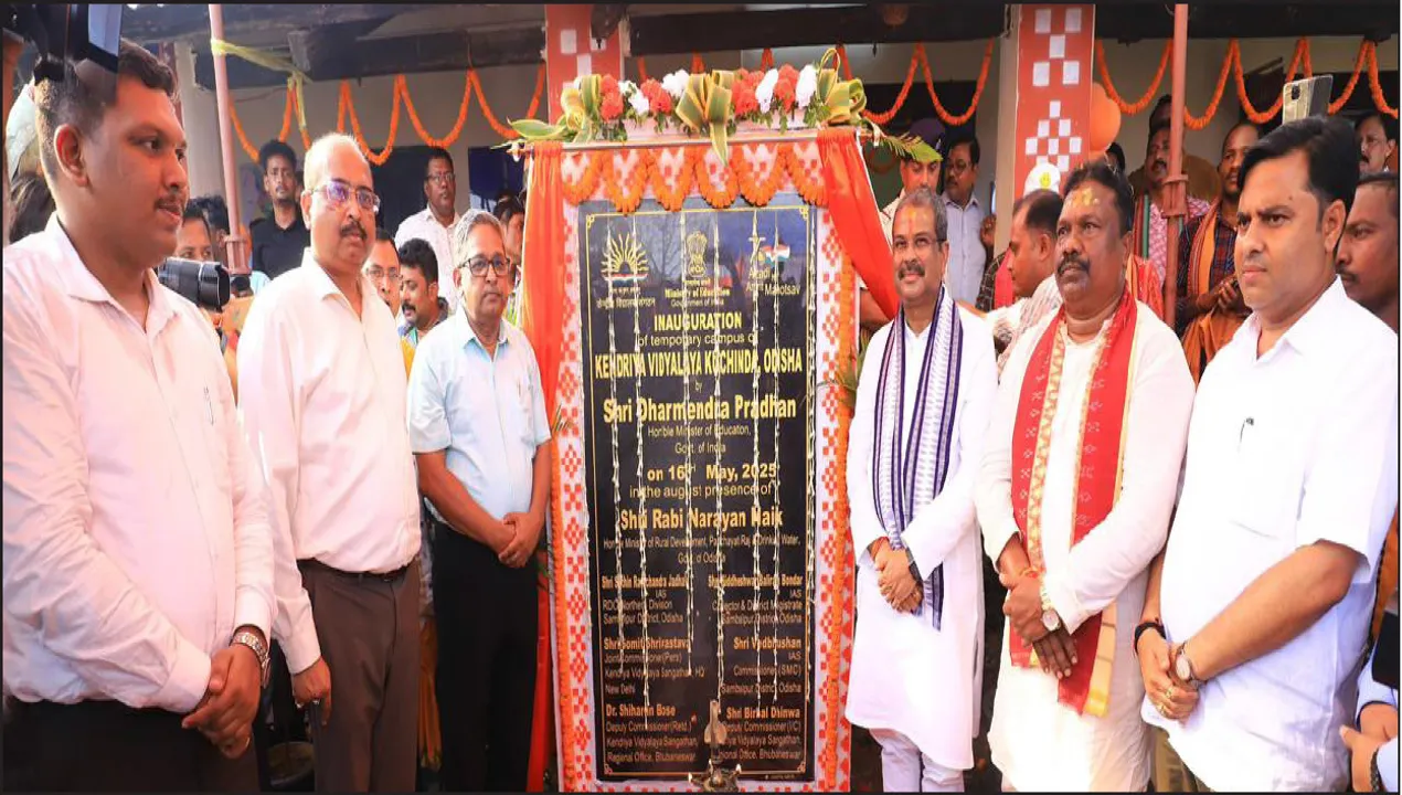  ସବୁ ସ୍କୁଲରେ ହେବ ଏଆଇ ଆଧାରିତ ଶିକ୍ଷାଦାନ: ଧ‌ର୍ମେନ୍ଦ୍ର