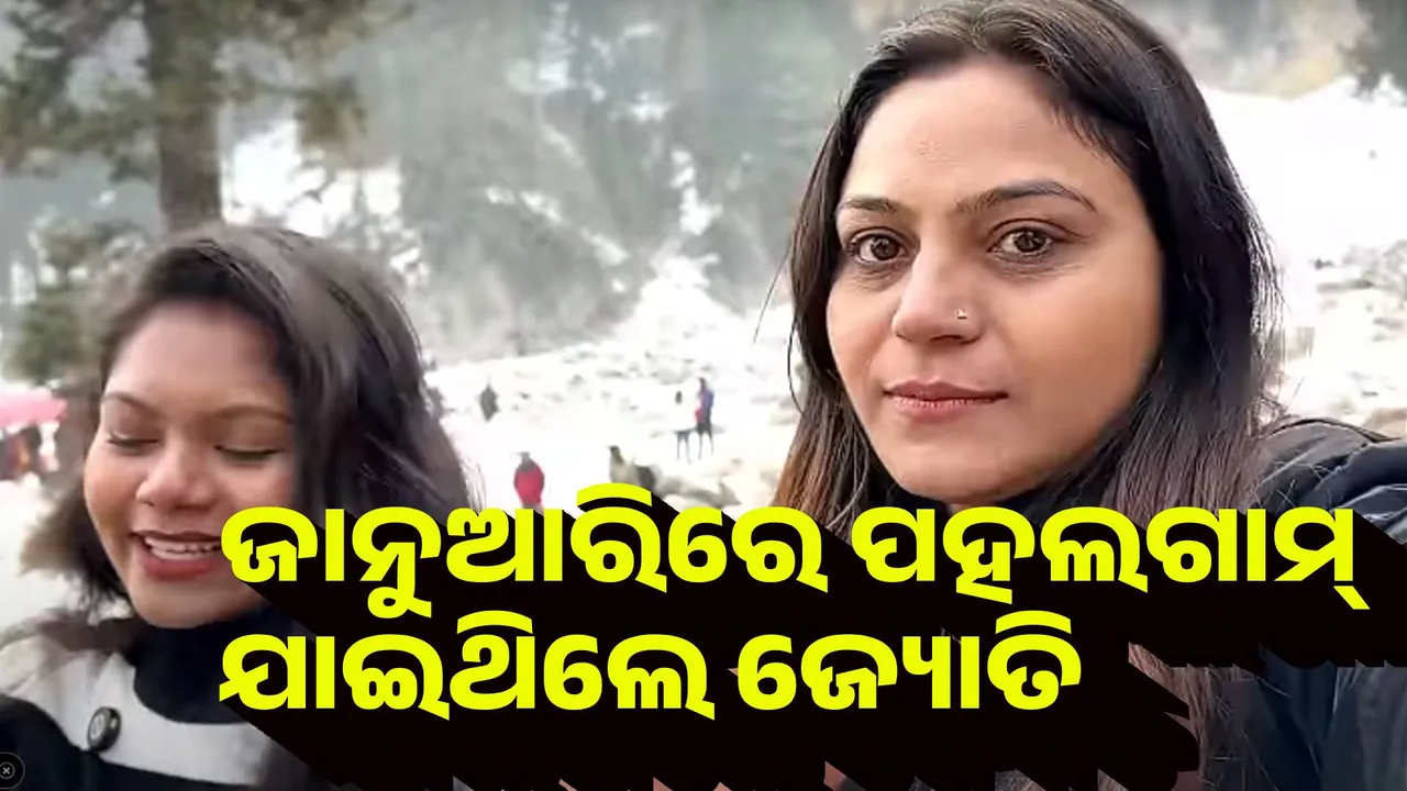 ଜାନୁଆରିରେ ପହଲଗାମ, ମାର୍ଚ୍ଚରେ ପାକିସ୍ତାନ ଯାଇଥିଲେ ଜ୍ୟୋତି ମାଲହୋତ୍ରା