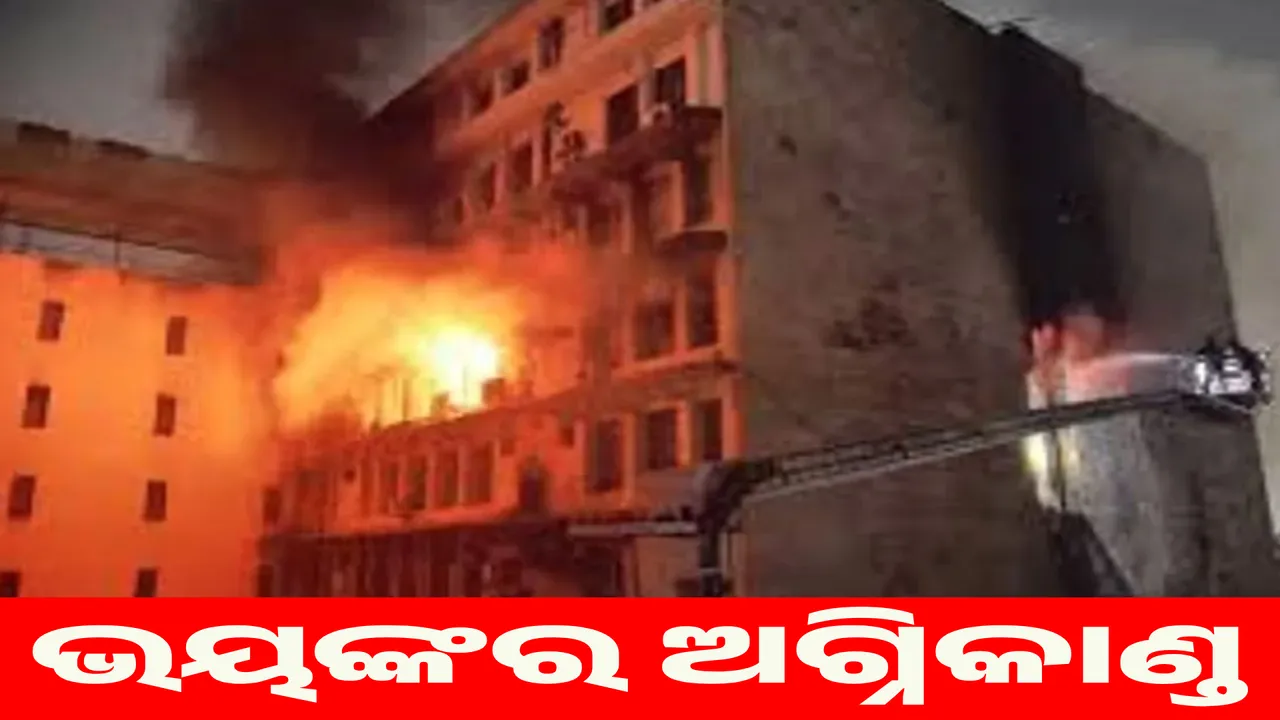  Massive fire breaks out near Gulzar House in Hyderabad: 17 dead Photograph: (sambad.in) 
