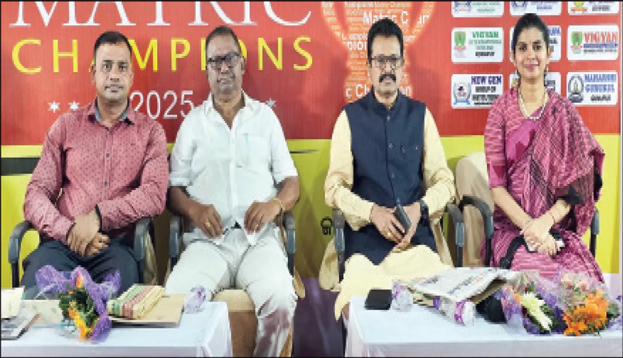  ଜୟପୁରରେ ମାଟ୍ରିକ୍ ଚାମ୍ପିଅନ୍ସ ସମ୍ବର୍ଦ୍ଧନା ସମାରୋହ: ‘ବ୍ୟକ୍ତିତ୍ବ ହେଉ ବିଦ୍ୟାର୍ଥୀଙ୍କ ପରିଚୟ’