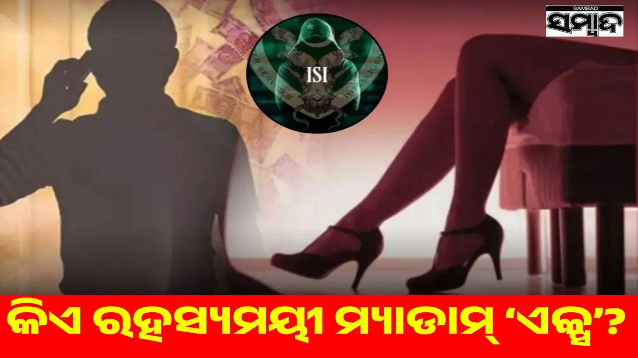  not Mr. 'X', but Madame 'X''s game become dangerous: ISI's conspiracy behind honey trap Photograph: (sambad.in) 