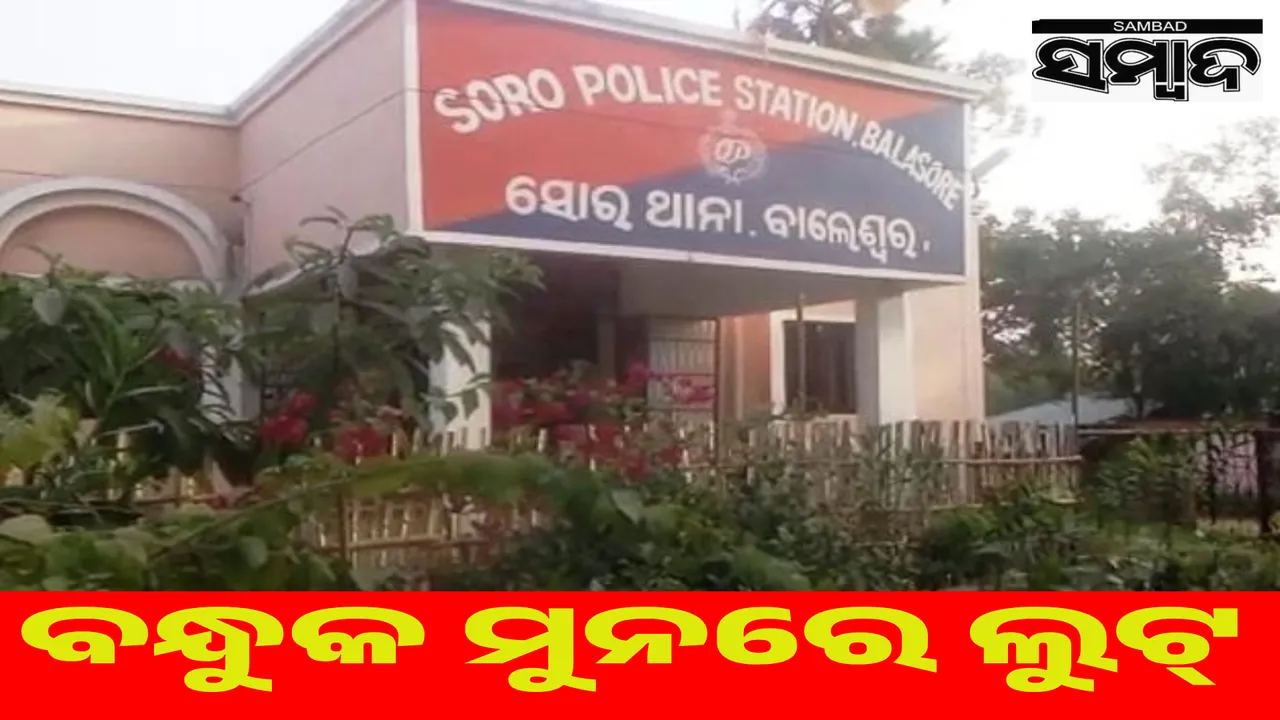  Open challenge to Tyre police: Tied up, beaten, shot and robbed Photograph: (sambad.in) 