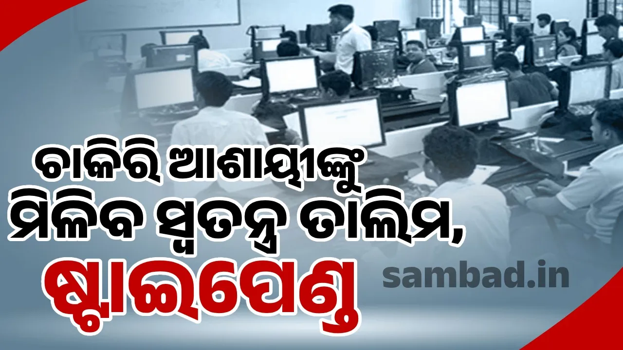  SCST training  Photograph: (sambad.in ) 
