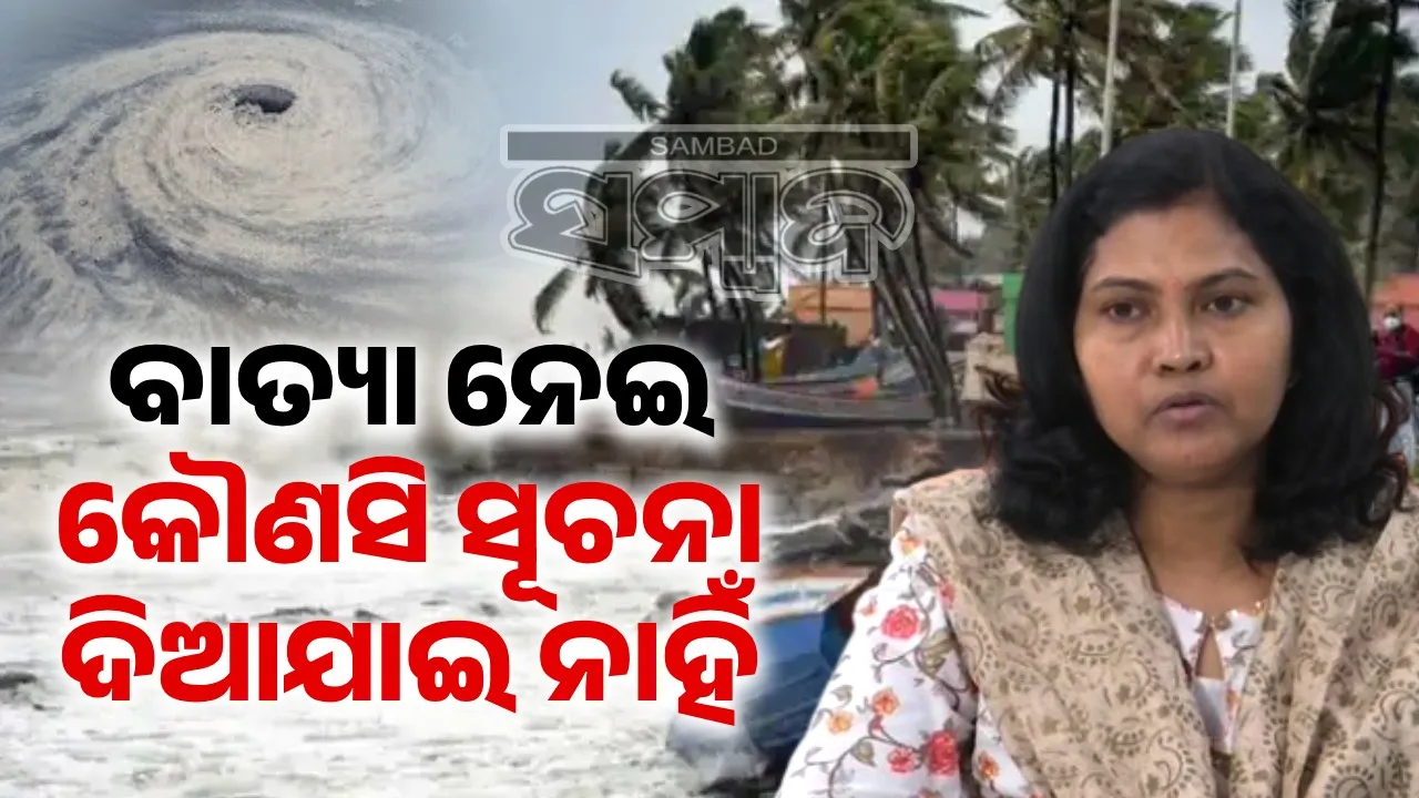  Manorama Mohanty Photograph: (sambad.in ) 