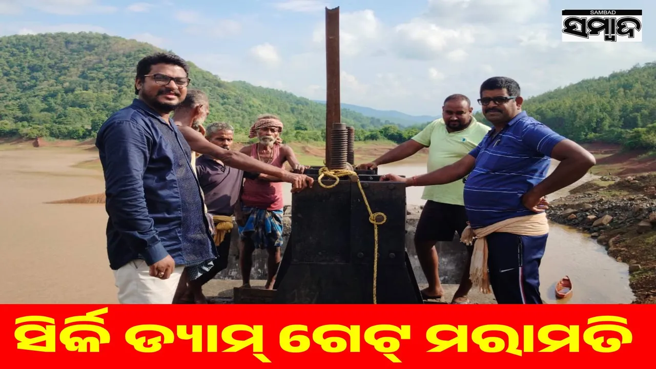  A ray of hope for farmers: Sirki Dam Gate repair work begins Photograph: (sambad.in ) 