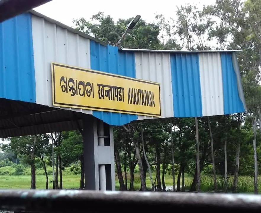  ଟ୍ରେନରୁ ଖସି ଯୁବକଙ୍କ ମୃତ୍ୟୁ