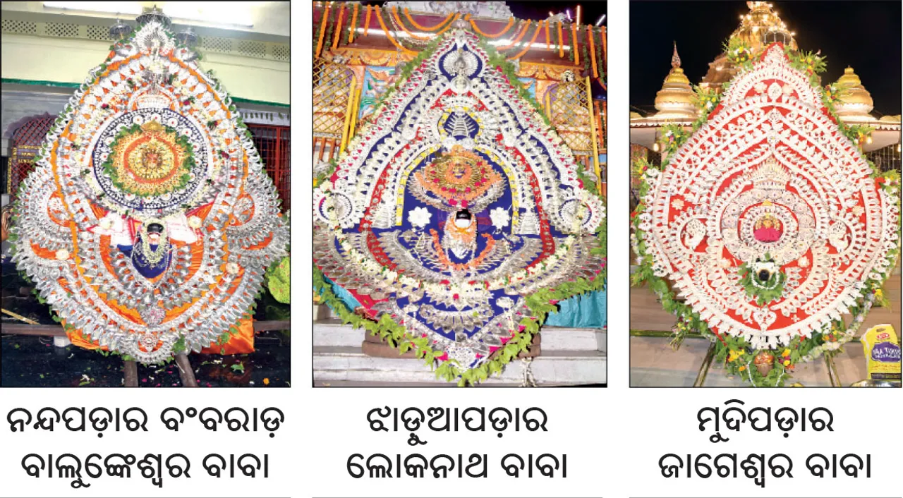  ସମ୍ବଲପୁରରେ ଶୀତଳଷଷ୍ଠୀର ଧୁମ୍‌: ବାହା‌ବେଦିରେ ମହାଦେବ
