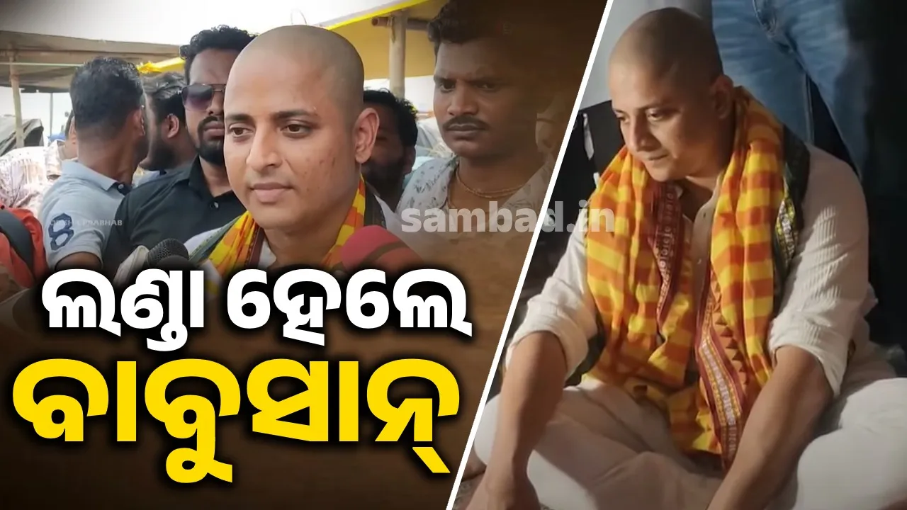  ବାପାଙ୍କ ଅସ୍ଥି ବିସର୍ଜନ କରିବା ସହ ଲଣ୍ଡା ହେଲେ ଓଲିଉଡର ଜଣାଶୁଣା ଅଭିନେତା ବାବୁସାନ୍