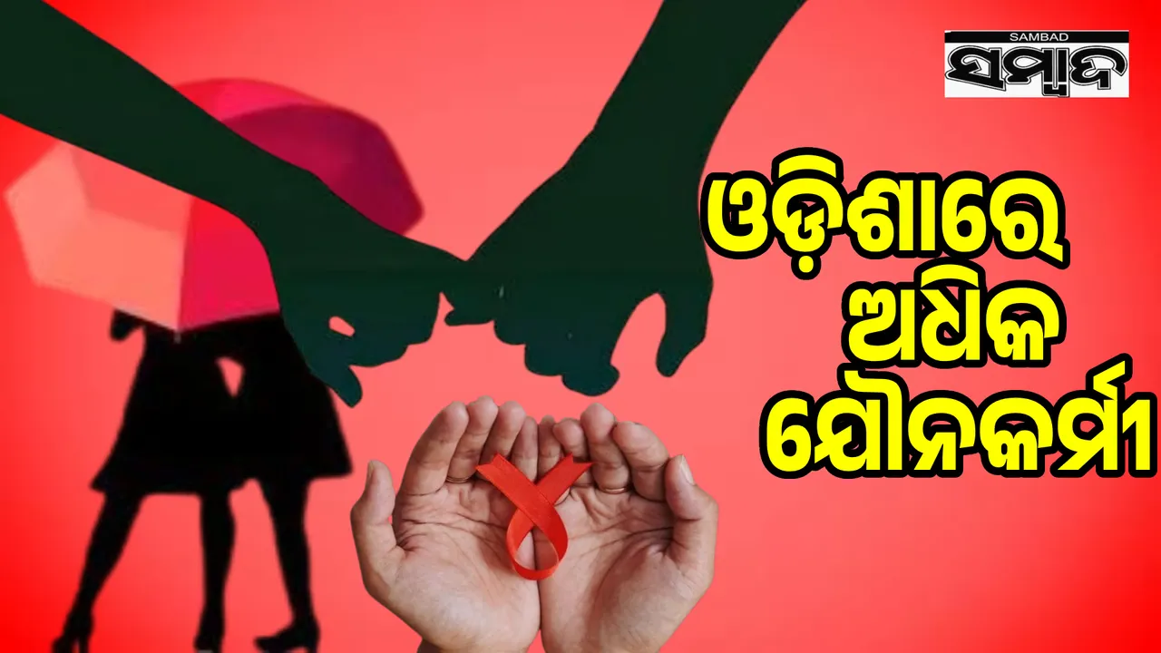  Odisha among 12 states with highest number of sex workers: NACO report Photograph: (sambad.in ) 