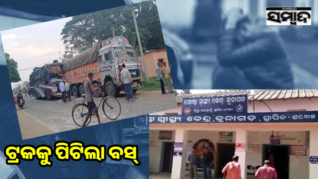 Passenger bus hits truck from behind: One dead, five seriously injured Photograph: (sambad.in ) 